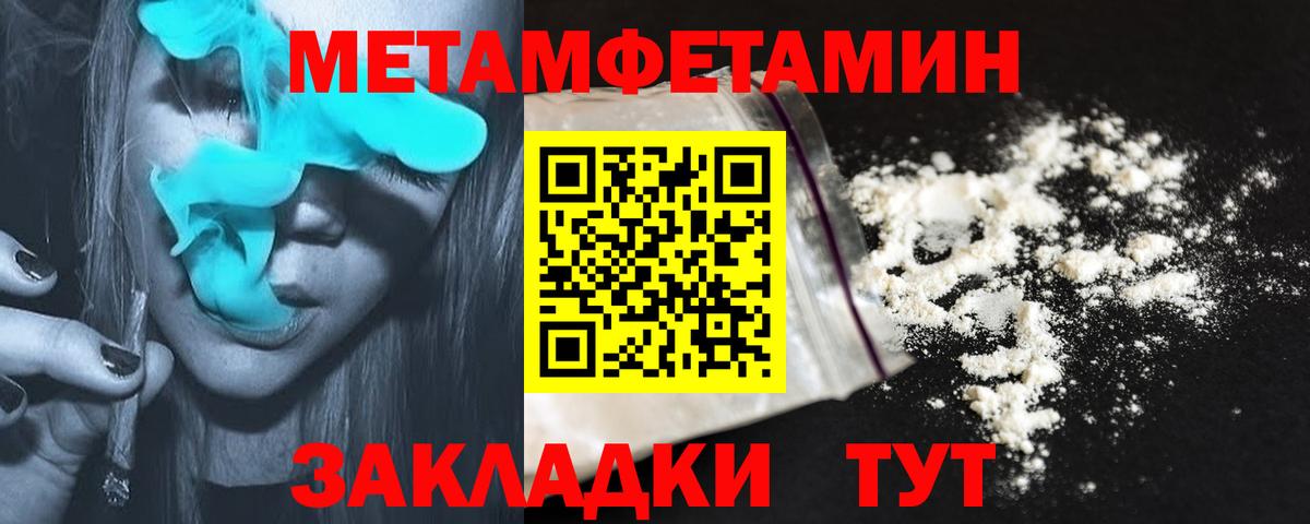 Нижнеудинск  Amphetamine 97%  Вход с VPN 