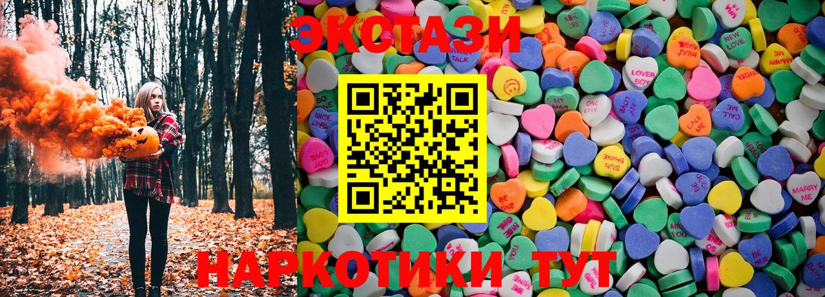 МЕФ кристаллы  КОКАИН  Бошки Шишки  Лсд 25  Нижнеудинск  Вход с VPN  ГАШИШ 