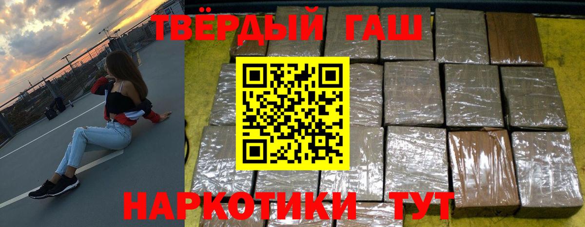 ГАШ VHQ Нижнеудинск