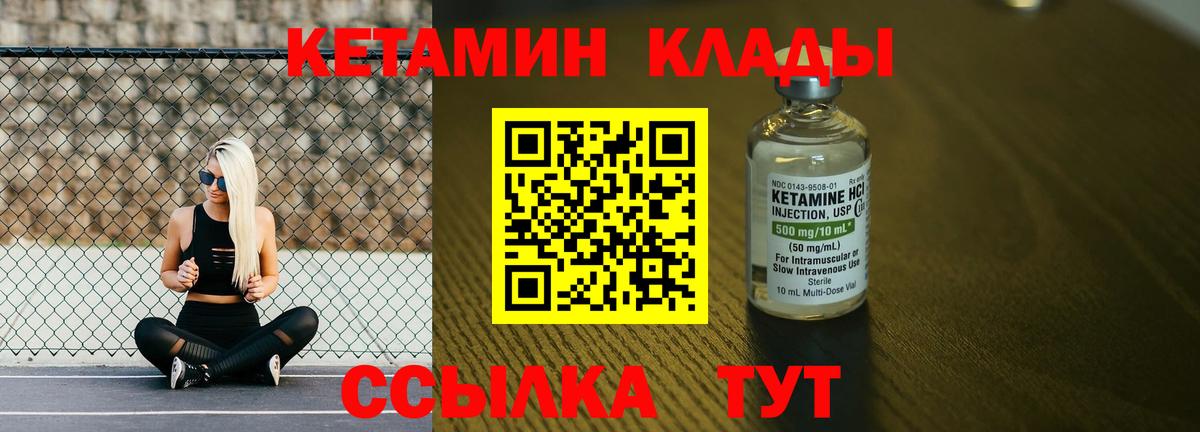NBOMe Нижнеудинск
