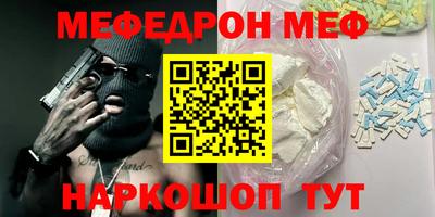 меф VHQ Гусиноозёрск