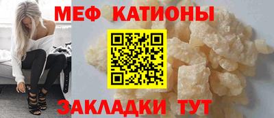 меф VHQ Гусиноозёрск