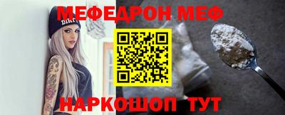 меф VHQ Гусиноозёрск