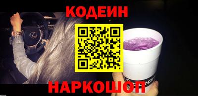 ГАЛЛЮЦИНОГЕННЫЕ ГРИБЫ Гусь-Хрустальный