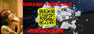 ГАЛЛЮЦИНОГЕННЫЕ ГРИБЫ Гусь-Хрустальный