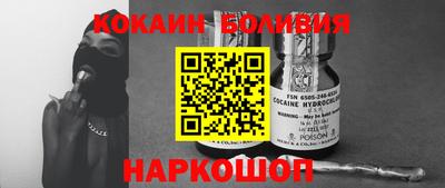 меф VHQ Гусиноозёрск