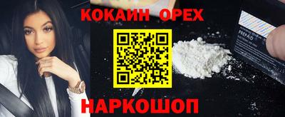 альфа пвп Гусев