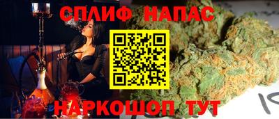 альфа пвп Гусев
