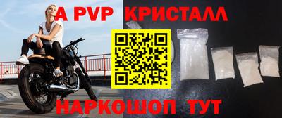 ГАЛЛЮЦИНОГЕННЫЕ ГРИБЫ Гусь-Хрустальный