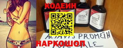 меф VHQ Гусиноозёрск