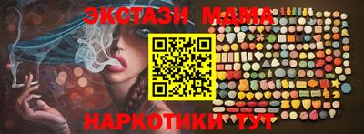 альфа пвп Гусев