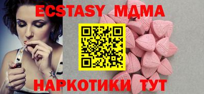 ГАЛЛЮЦИНОГЕННЫЕ ГРИБЫ Гусь-Хрустальный