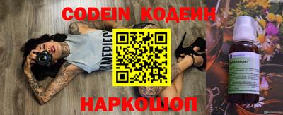 ГАЛЛЮЦИНОГЕННЫЕ ГРИБЫ Гусь-Хрустальный