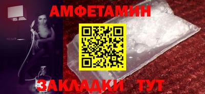 меф VHQ Гусиноозёрск