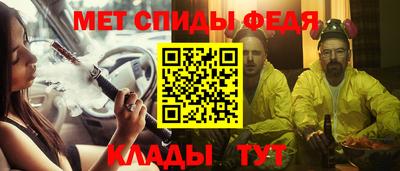 меф VHQ Гусиноозёрск