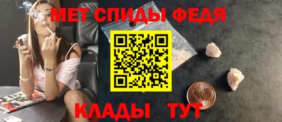 альфа пвп Гусев
