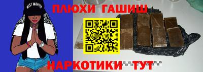 ГАЛЛЮЦИНОГЕННЫЕ ГРИБЫ Гусь-Хрустальный