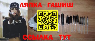 альфа пвп Гусев