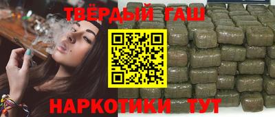 меф VHQ Гусиноозёрск