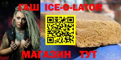 MDMA Premium VHQ Славянск-на-Кубани
