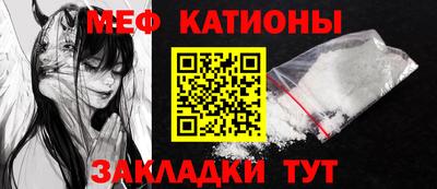 меф VHQ Гусиноозёрск