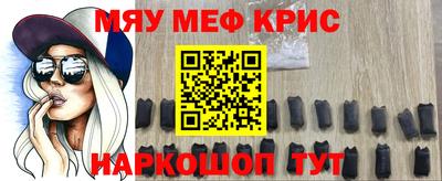 амф Славгород