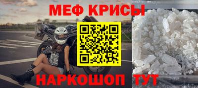 герыч Сланцы