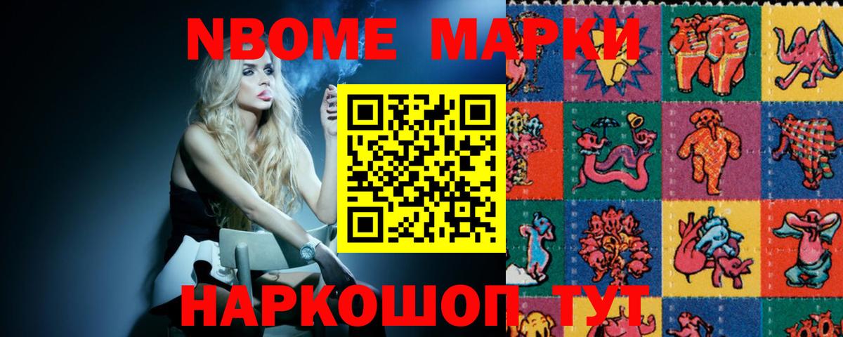 Нижнеудинск  LSD-25 экстази ecstasy  Лсд 25 экстази  Лсд 25 экстази ecstasy  Вход с VPN 