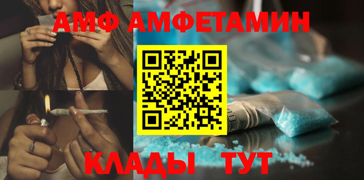 Метамфетамин винт Нижнеудинск