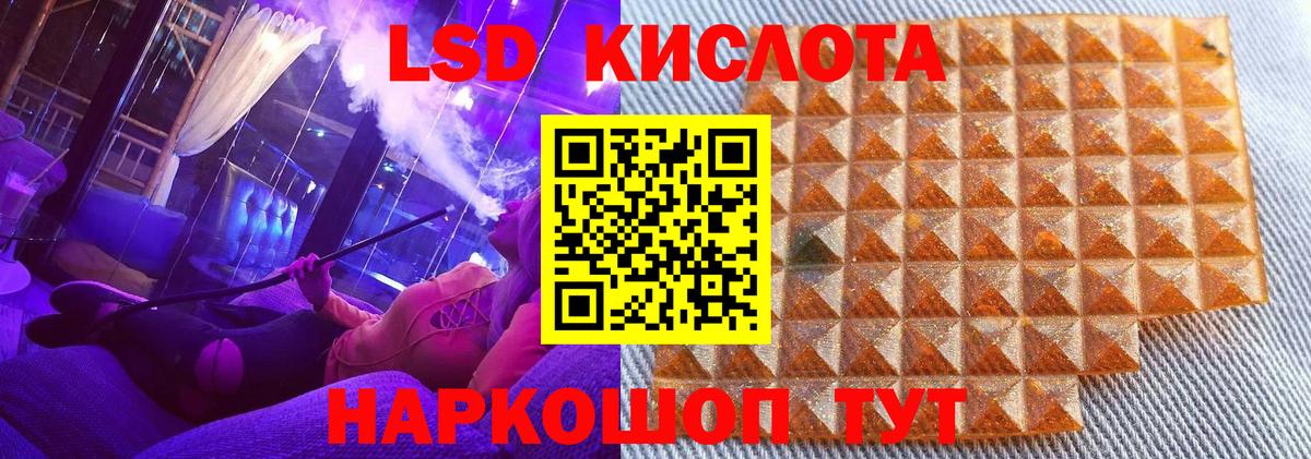 Марки 25I-NBOMe 1,8мг Нижнеудинск