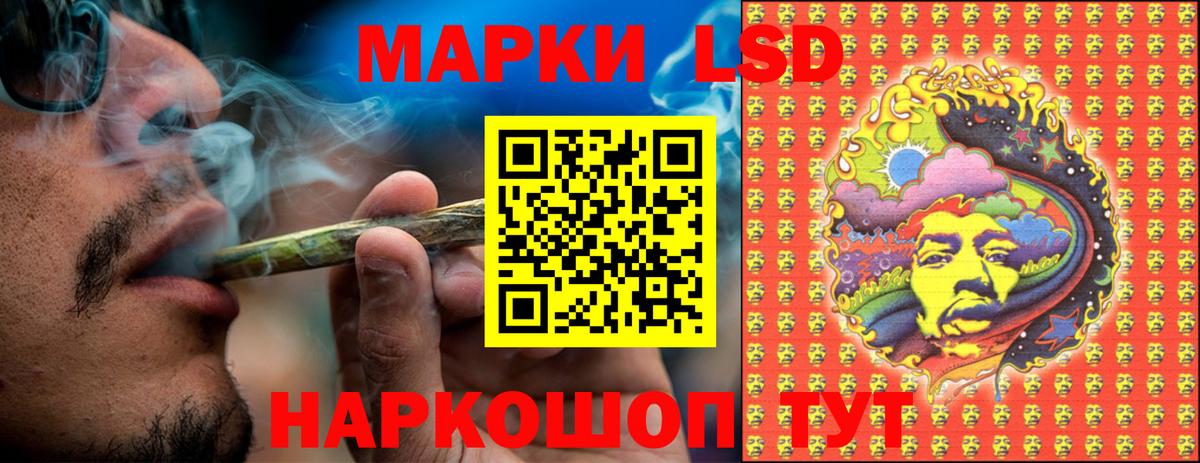 Марки 25I-NBOMe 1500мкг  Вход с VPN  Марки 25I-NBOMe 1500мкг  Нижнеудинск 