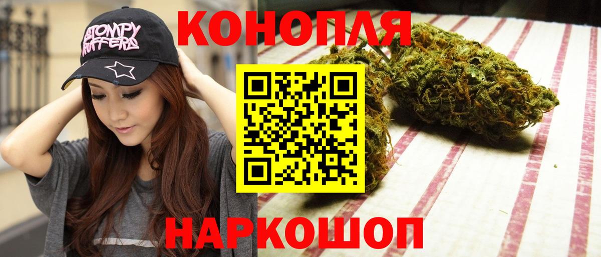 Нижнеудинск  Бошки марихуана марихуана  Вход с VPN  Каннабис THC 21% 